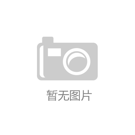熊猫的回归之路_新闻中心_新闻中心【yabo888亚博网站】